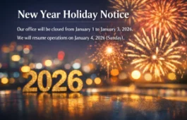 2026 New Year's Day Holiday Notice